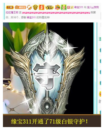 宝儿♚贺逛逛国公啦的图片