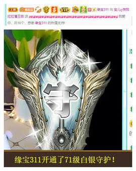 宝儿♚家里有事休息主播照片