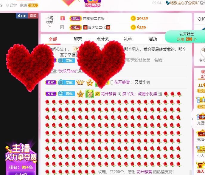 丑小鸭💞愿有一束光的图片