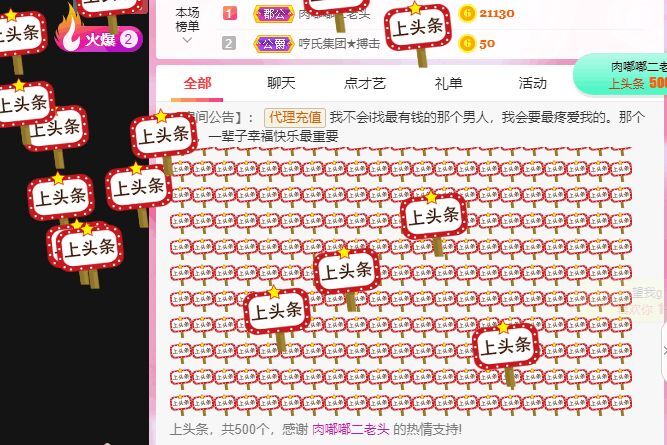丑小鸭💞愿有一束光的图片