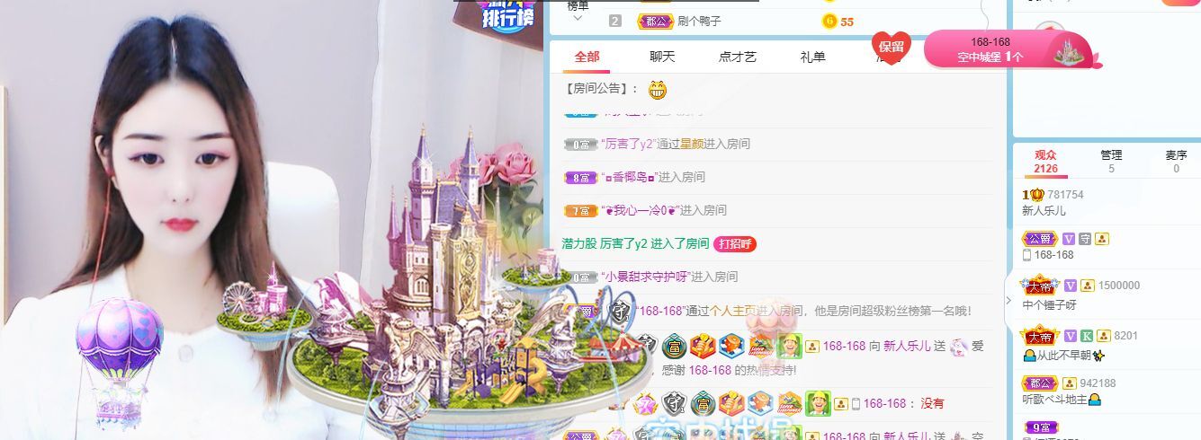 乐儿停播的主播照片