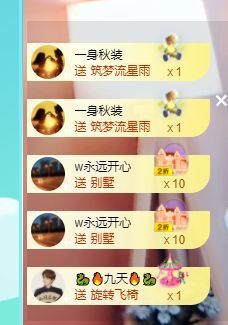 婷儿～婷儿主播照片