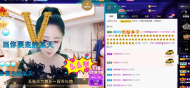 聆听与您欢度国庆的图片
