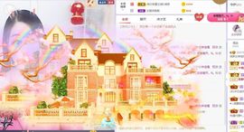 🥬微胖女神🥬佳煊主播照片