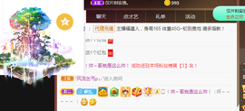 五木国名颖儿主播照片