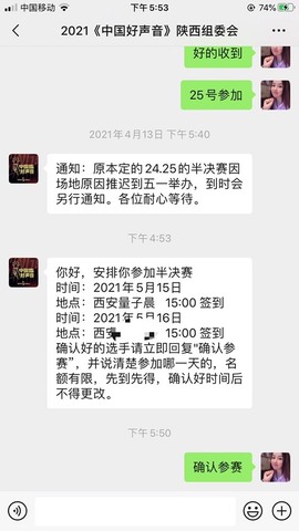 遇见❥暂休主播照片