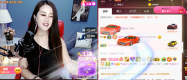 ━☆简希づ休息中主播照片