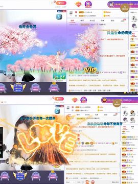 ❀*安的图片