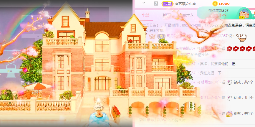 小明月℡的图片