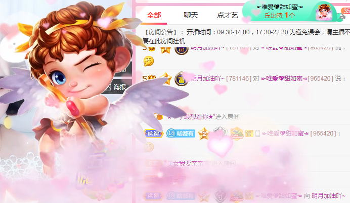 小明月℡的图片