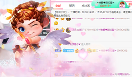小明月暂播早8-晚8主播照片