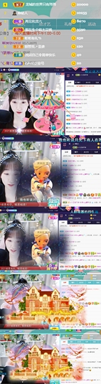 ღ瑋玮主播照片