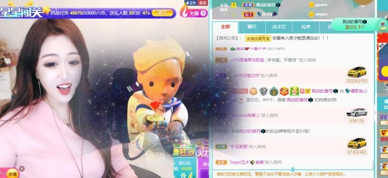 💦念初💫18点播的图片