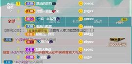 💦念初💫梦已醒主播照片