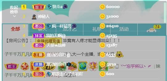 💦念初💫18点播的图片