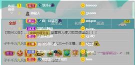 💦念初💫梦已醒主播照片