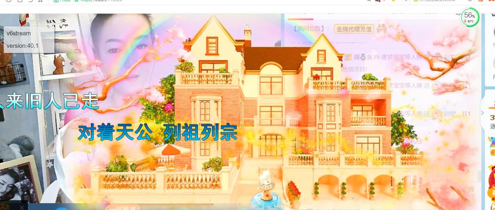 逐梦宝宝休息几天的图片
