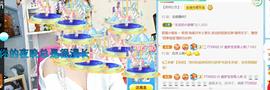逐梦宝宝休息几天主播照片