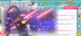 遇见❥暂休主播照片