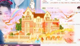 开心果冰儿主播照片