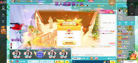 幸运❁小符号主播照片