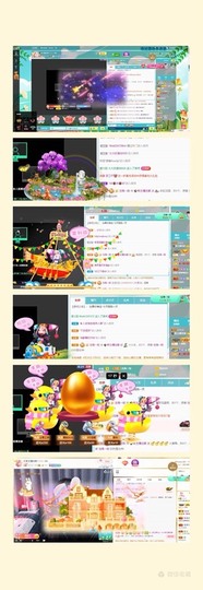 ✨池棠主播照片
