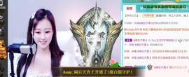 九公主99主播照片