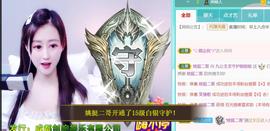 九公主99主播照片
