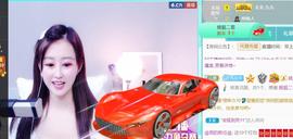 九公主99主播照片