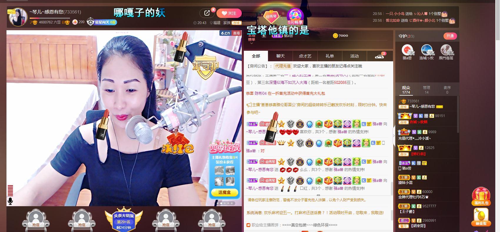 🎶琴儿🎶涅槃重生的图片