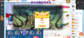 幸运❁小符号主播照片
