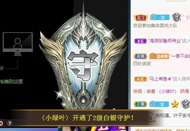 ★じ☆ve宝宝主播照片
