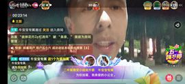 别了，聊聊天主播照片