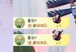 参会人数主播照片
