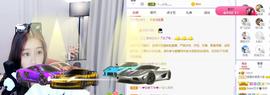参会人数主播照片