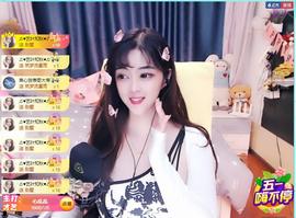 馨小艺🎀主播照片