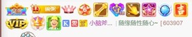 安安吖er主播照片