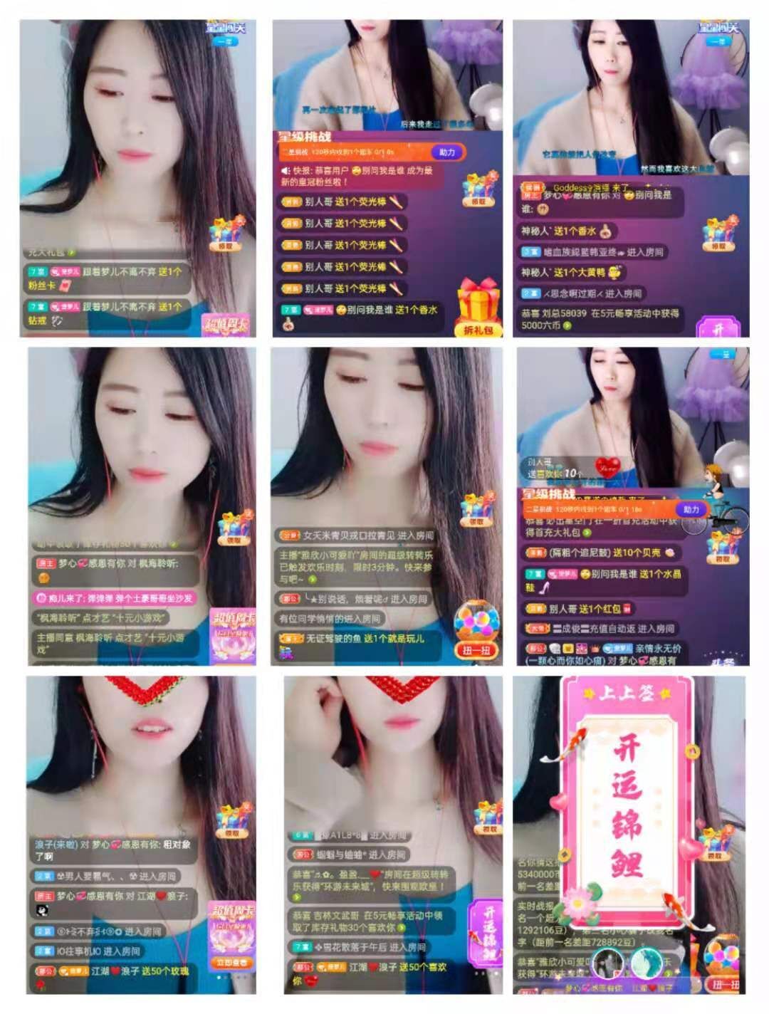 梦心💞缘于遇见的图片
