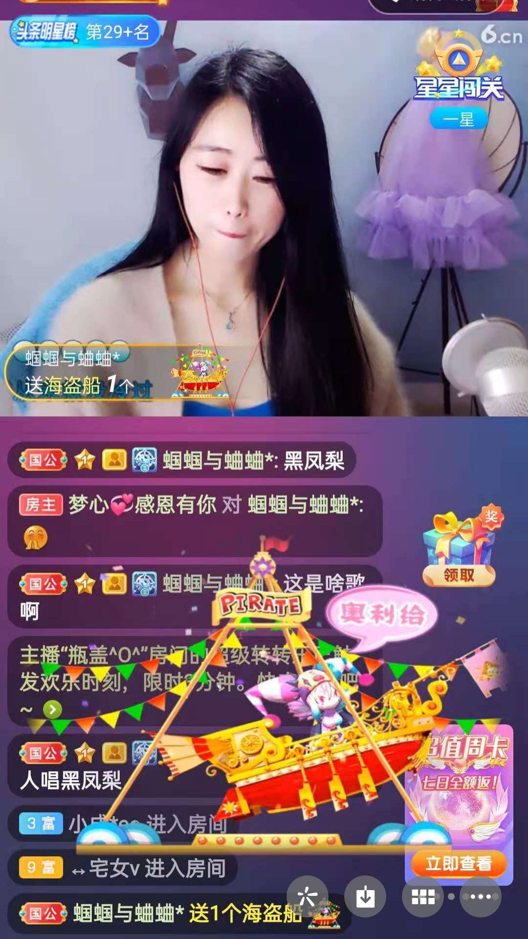 梦心💞缘于遇见的图片