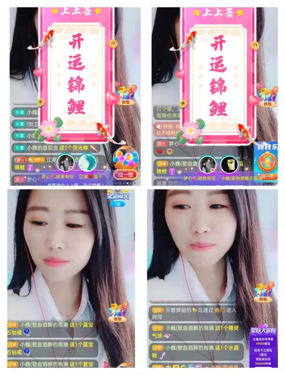 梦心💞缘于遇见的图片