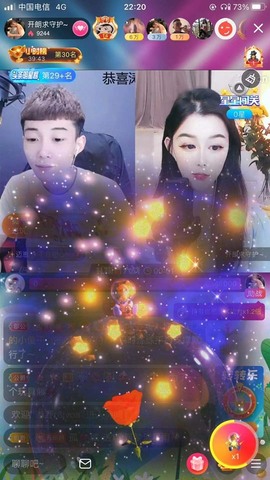 开朗贺coe小楼升级的图片