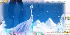 蓝小莓小朋友主播照片