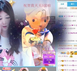 蓝小莓小朋友主播照片