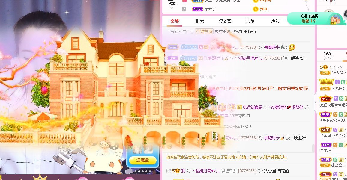 糖笑笑゛等风也等伱的图片