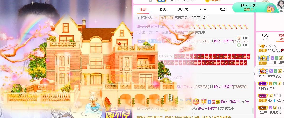 糖笑笑゛等风也等伱的图片