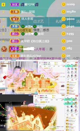 🍀冰雪❤️🍀加油的图片