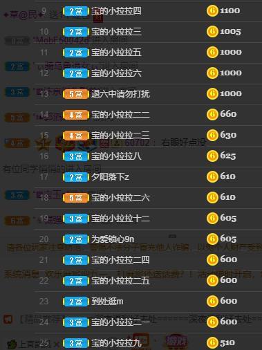 宝儿♚贺逛逛国公啦的图片