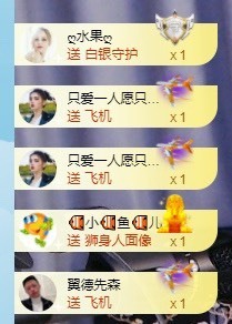 退网了，谢谢大家关心主播照片
