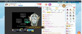 退网了，谢谢大家关心主播照片