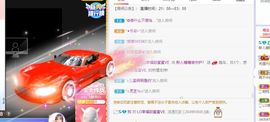 新人糖糖求百元榜主播照片